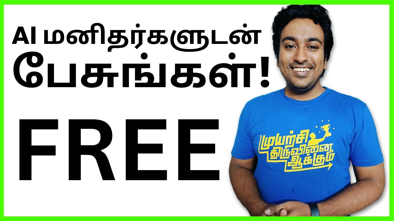 Character AI tamil
