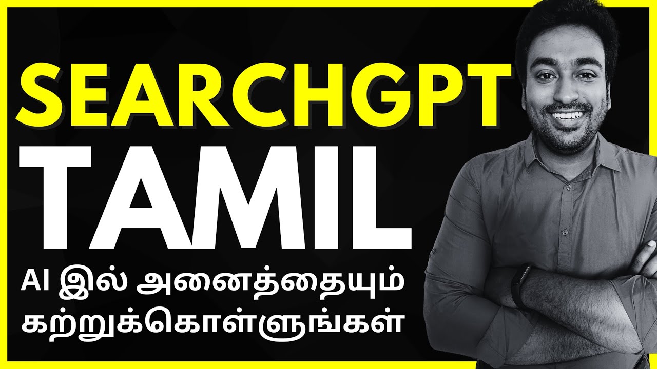 SearchGPT tamil