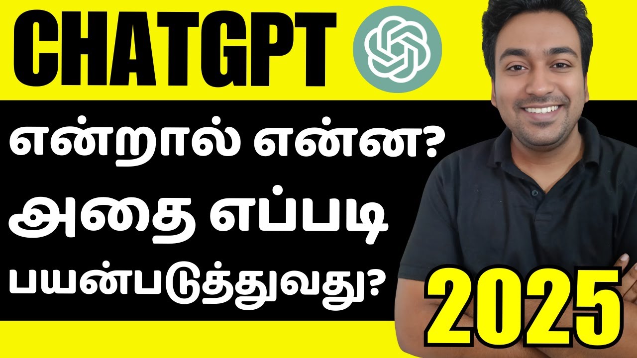 What is ChatGPT and How to Use It in Tamil